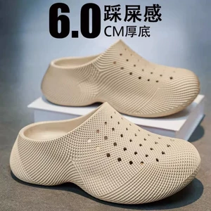 Giày Lỗ Nam Nữ Mùa Hè 2026 Đế Dày Ngoài Mặc Chống Trơn Trượt Thường Ngày 3D Shit-Steping Nam Đi Biển Dép Sandal