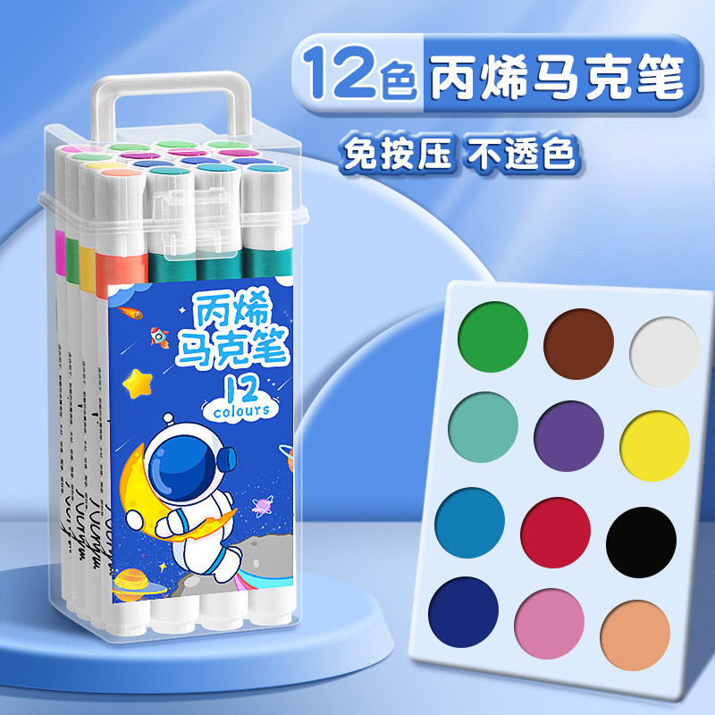 Acrylic Marker Học Sinh Tiểu Học 36 Nghệ Thuật Chuyên Dụng Opaque Có Thể Xếp Chồng Màu Trẻ Em Chống Thấm Nước Có Thể Giặt Được Bút Màu Nước802025.12.9
