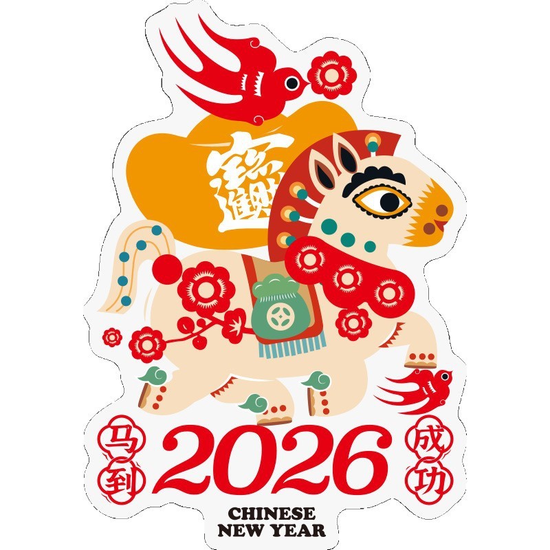 Sticker dán kính Tết 2026 Năm Ngọ Hình ngựa đỏ mang tiền vàng Dán tĩnh điện Trang trí cửa sổ/ban công/cửa kính Tết Nguyên Đán
