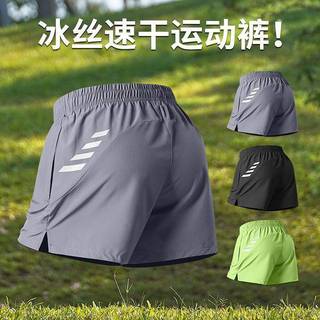 Quần short thể thao nam mùa hè, nhanh khô, chất liệu ice silk thoáng khí, dáng rộng, mỏng nhẹ