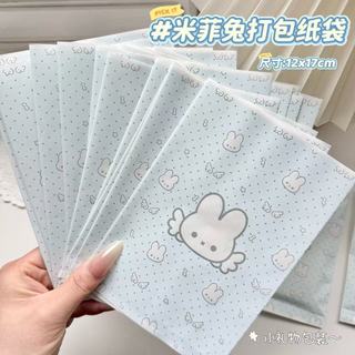 Miffy Thỏ Túi Giấy Kraft Tốt Nghiệp Quà Tặng Bao Bì Túi Giấy Kraft Ổ Cắm Bao Bì Chất Liệu Văn Hóa Sáng Tạo Bao Bì