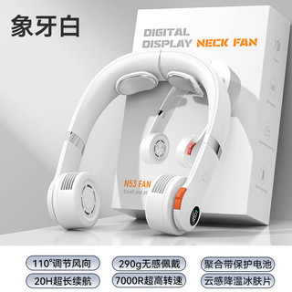 [BÁN HẤP DẪN] Quạt cổ di động không cánh 3 tốc độ, sạc USB, làm mát rảnh tay, dùng cá nhân/du lịch ngoài trời 2026 UOVF