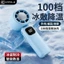 Kafele Cầm Tay Quạt Nhỏ Sạc Di Động Ice Pack Bán Dẫn Làm Lạnh Mini Để Bàn Ngoài Trời Treo Cổ Quạt Điện