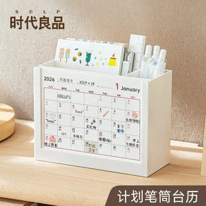 lịch để bàn 2026 kèm ống cắm bút đôi hộp đựng văn phòng phẩm trang trí bàn làm việc decor phong cách ins tối giản đa năng