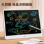 Dành Cho Bé Trai Bé Gái Nhà Học Quà Tặng Sinh Nhật Bảo Vệ Mắt Doodle Ban Trẻ Em Máy Tính Bảng Giáo Dục TFH6