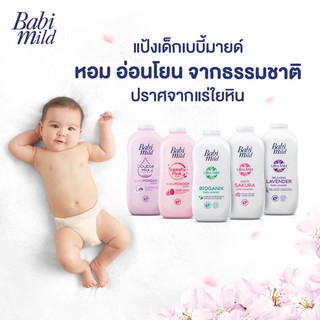 Phấn Rôm Babi Mild Baby Powder Thái Lan Chai 350g