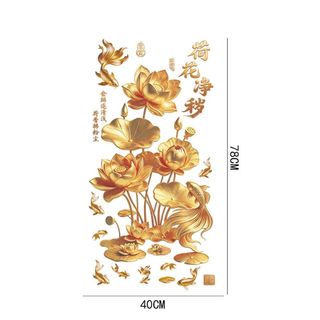 RISEDOT 2 miếng dán tường sen vàng, dán cá koi hoa nhựa chống tĩnh điện phong cách Trung Hoa cho cửa kính phòng tắm/khách/ngủ