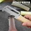 Dụng cụ gọt vỏ đa chức năng bằng thép không gỉ EIBB