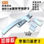Dày Qizi Nhựa Tay Cầm Thép Nhựa Cửa Sổ Tay Cầm Cửa Sổ Tay Nắm Cửa Ngang Cửa Sổ Tay Cầm Qizi Tay Cầm Khóa IE2U