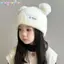 Khung Ảnh Dễ Thương Lông Tơ Bóng Tai Mềm Mại Sang Trọng Dệt Kim Mũ Lạnh Cho Ngoài Trời Bé Trai Bé Gái Chống Gió Mùa Đông Thu Đông Ấm Earflap Mũ VN