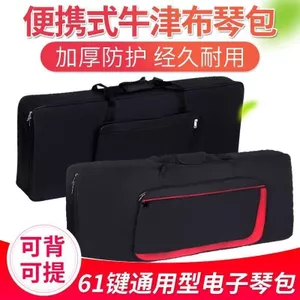 Túi đựng bàn phím điện tử Yamaha đa năng 61 phím Túi đàn Piano xốp dày có thể mang theo Túi đựng bàn phím điện tử chống nước lớn