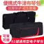 Túi đựng bàn phím điện tử Yamaha đa năng 61 phím Túi đàn Piano xốp dày có thể mang theo Túi đựng bàn phím điện tử chống nước lớn