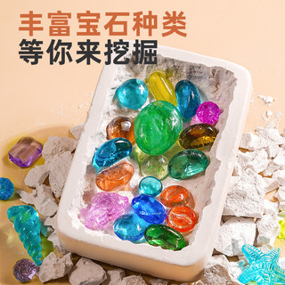 Khủng Long Hóa thạch khảo cổ học Đào Đồ chơi Đá quý Thạch cao Khai thác Kho báu Săn tìm Hộp bí ẩn Bộ giáo dục Khoáng sản Dạ quang 26.. 19 1QFM