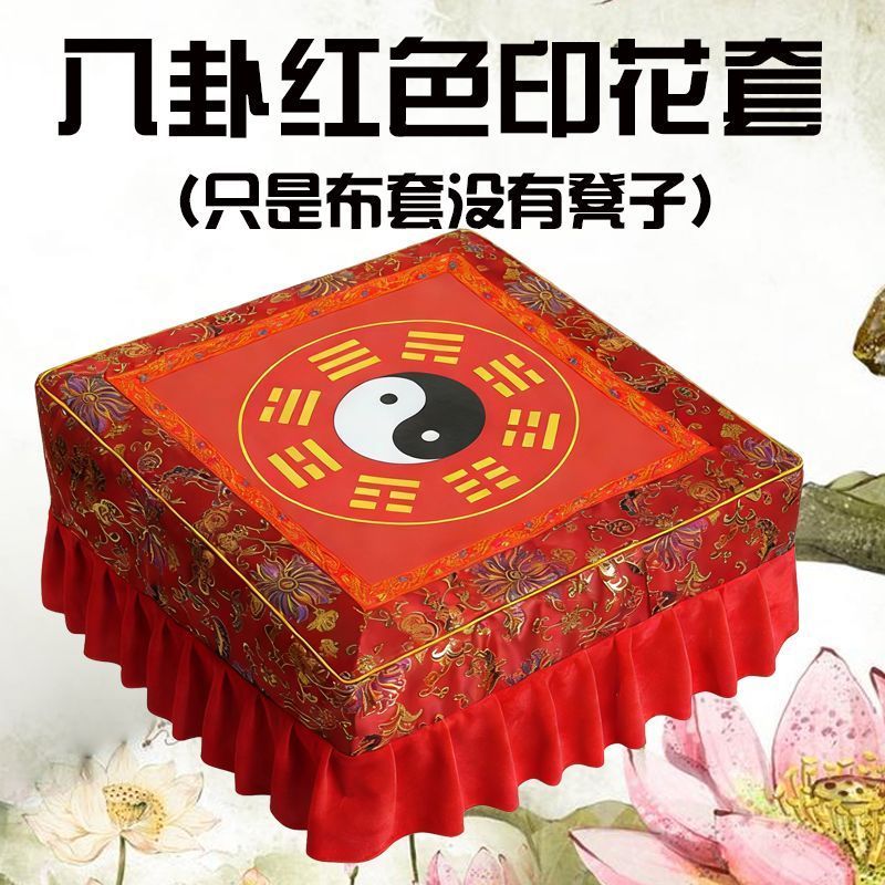 Tôn Thờ Đệm Bao Futon Phật Giáo Hội Thờ Quỳ Đệm Phân Bao Không Có Phân Thiền Futon Quỳ Thờ Phân Vải Bao 5.19