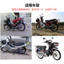 Thích hợp cho xe chùm cong Dayang DY100 Tai Honda 110 Dòng dặm Dòng nhạc cụ Dòng ga Dòng phanh trước Dòng ga
