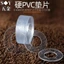 Chất liệu PVC trong suốt siêu mỏng Vít Miếng đệm nhựa tròn Miếng đệm nhựa chịu nhiệt độ cao Miếng đệm phẳng PET Hard Meson M1.3 M1.4 M1.7 M1.8 M2M2.2 M2.3 M2.5 M2.6 M3.5 M4