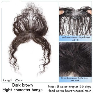 NEATDWELL Clip-In Bangs - Tóc tự nhiên xoăn tay, ren siêu mỏng, đế trong suốt