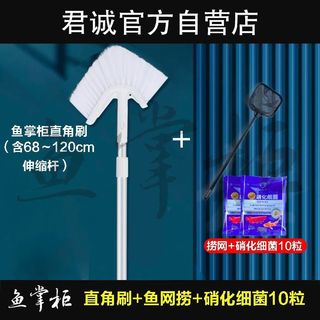 Bể Cá Góc Phải Bàn Chải Làm Sạch Tay Cầm Dài Loại Bỏ Tảo Dụng Cụ Vệ Sinh Bể Cá Bàn Chải Vệ Sinh Bể Cá Dụng Cụ Tiện Dụng Không Góc Chết
