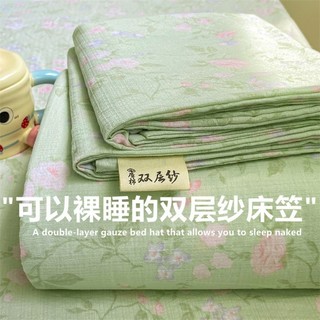 Bộ ga trải giường sợi hai lớp bằng Cotton thô loại A Bộ ba mảnh dành cho bà mẹ cho bé bao gồm tất cả các loại giường cách nhiệt Simmons