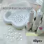 < Honeyba > 40 Chiếc Thẻ Màu Thủy Tinh Đầu Trong Suốt Tròn Thể Hiện Gel Ba Lan Thiết Kế Bảng Màu Móng Tay Đầu Thẻ Phong Cách Hàn Quốc Dụng Cụ Làm Móng Tay Đẹp