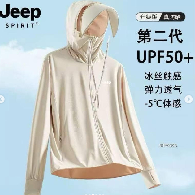 ÁO CHỐNG NẮNG JEEP NAM - 2399