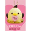 Hàng có sẵn Nhật Bản ULCAP Capsule Toy Cake Chick Mặt dây chuyền thứ hai Món tráng miệng Thu nhỏ ăn được AN4E