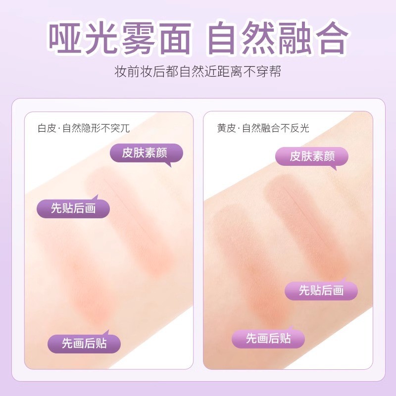 Vô hình liền mạch tự nhiên Băng dính thân thiện với da và băng keo hai mí chống mồ hôi