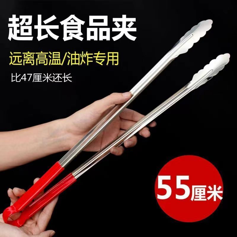 Kẹp Chiên Siêu Dài Chống Bỏng Mở Rộng Kẹp Chiên Keo Đỏ Kẹp Thực Phẩm Thương Mại Fritters Chiên LWBM