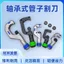 Phong Cách Mới Cắt Ống Thép Không Gỉ Cắt Ống Dụng Cụ Tiện Dụng Ống Đồng Ống Nhôm Ống Sắt Hướng Dẫn Sử Dụng Xoay Vòng Bi Loại Cắt Ống031103