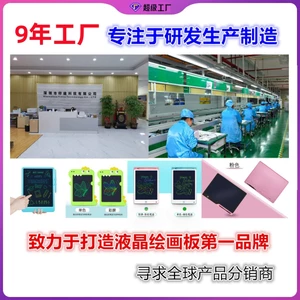 Màn hình đầy màu sắc cho bé trai bé gái Máy tính bảng viết LCD Bảo vệ mắt Chức năng khóa 8,5 / 10 / 12 Inch KQHE