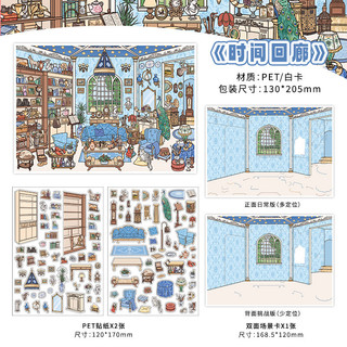 PaperMore Góc Nhỏ 13.0 Cảnh Quan Dán Góc Nhỏ 13 Mã Chính Hãng Chủ Đề Sản Phẩm Sáng Tạo DIY Cảnh Dán
