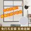Màn Hình Nano Cửa Sổ Thoáng Khí Chống Muỗi Gạc Cửa Sổ Gia Đình Không Đục Lỗ Velcro Dễ Dàng Lắp Đặt Tự Dính