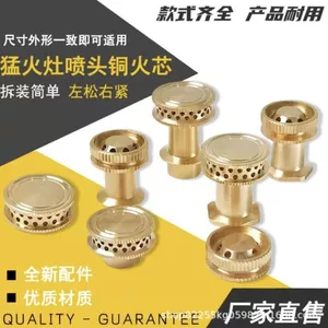 Phụ Kiện Bếp Lửa Daquan Chín Khoang Bếp Đầu Ngọn Lửa Nhỏ Trái Tim Lửa Thở Lửa Đầu Xả Tự Nhiên Ga26051907