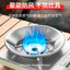 Kính Chắn Gió Kính Chắn Gió Bếp Bếp Gas Đa Năng Hộ Gia Đình Ngoài Trời Tập Hợp Chống Gió [Phụ Kiện]26051907