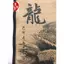 Tranh Longteng Trung Hoa phong thủy, tranh cổ nổi tiếng, tranh treo phòng khách, tranh hoa chim, khổ 5.20