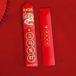 Năm Ngựa Xổ Số Phong Bì Đỏ 12 Hộp Năm Mới Sáng Tạo Xổ Số May Mắn Thần Tài Quần Áo Tiền May Mắn Lợi nhuận được niêm phong A8XT