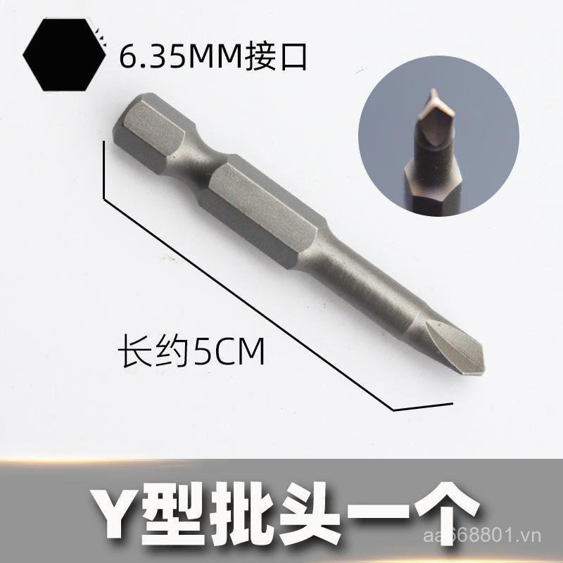 Mũi tuốc nơ vít hình đặc biệt 6,35mm Mới Ba điểm bên trong Phillips hình chữ U Y Ya Ổ cắm tam giác xương cá Thiết bị điện 9DRX