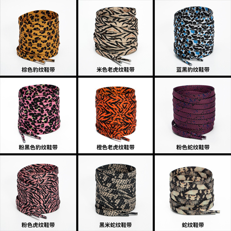 Dây Giày Hợp Cho aj1af1 Size Một Giày Thể Thao Da Báo In Ngựa Vằn In Rắn Dây Giày Một Cặp LCL6