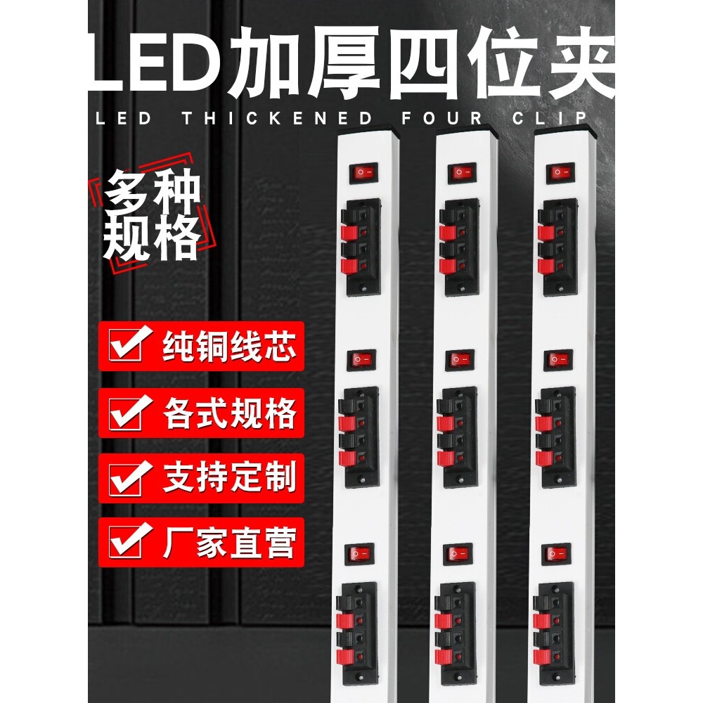 Đèn Thử Đèn Led Kiểm Tra Kẹp Điện Bóng Đèn Lão Hóa Kẹp Kiểm Tra Nhanh Sáng Với Công Tắc Đèn LED Kiểm Tra Lão Hóa Dải