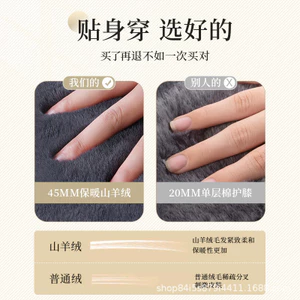 Cashmere Kéo Dài Dày Miếng Lót Đầu Gối Giữ Ấm Cũ Lạnh Chân Đặc Biệt Quần Legging Dành Cho Người Cao Tuổi Ống Dài Nắp Chân Dày Bảo Vệ Lạnh Mùa Đông LAGQ