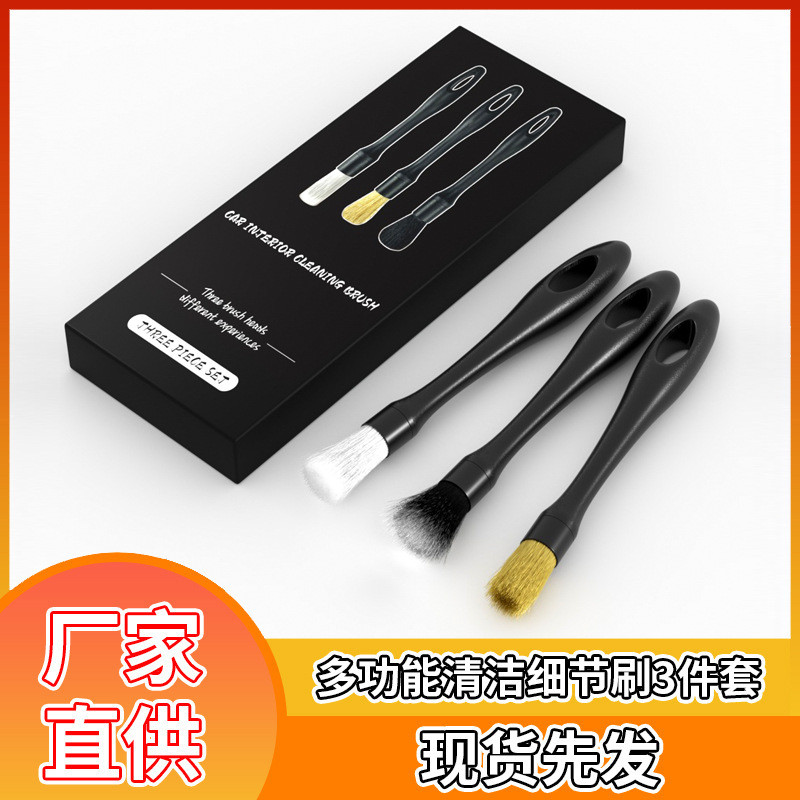 Gói vệ sinh dụng cụ rửa xe 25.12.15