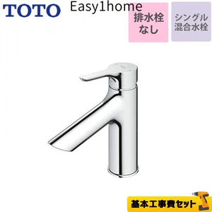 Vòi rửa mặt TOTO Nhật Bản, vòi chậu, vòi chậu gốm, mô hình thấp/trung bình/cao TLS01301B, vòi nóng lạnh có cần kéo