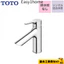 Vòi rửa mặt TOTO Nhật Bản, vòi chậu, vòi chậu gốm, mô hình thấp/trung bình/cao TLS01301B, vòi nóng lạnh có cần kéo