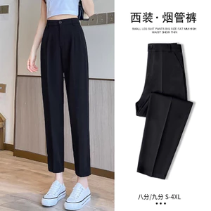 Quần Hậu Cung Đen Nữ Mùa Xuân Mỏng Phong Cách Rời Thẳng Mỏng Hơn Nhìn Drap Đến Mắt Cá Chân Nhỏ Thường Ngày 5.12