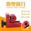 Máy cắt ống đồng 3-22mm Máy cắt ống siêu nhỏ Máy cắt ống nhôm Ống nước Dụng cụ điều hòa không khí Sửa chữa tủ lạnh031103