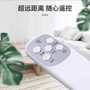 Thương Hiệu Mới Đa Năng Tầng Đứng Quạt Màu Nhật Bản Oaks Điều Khiển Từ Xa Zhigao Phụ Kiện Quạt Điện Điều Khiển Từ Xa 5.14