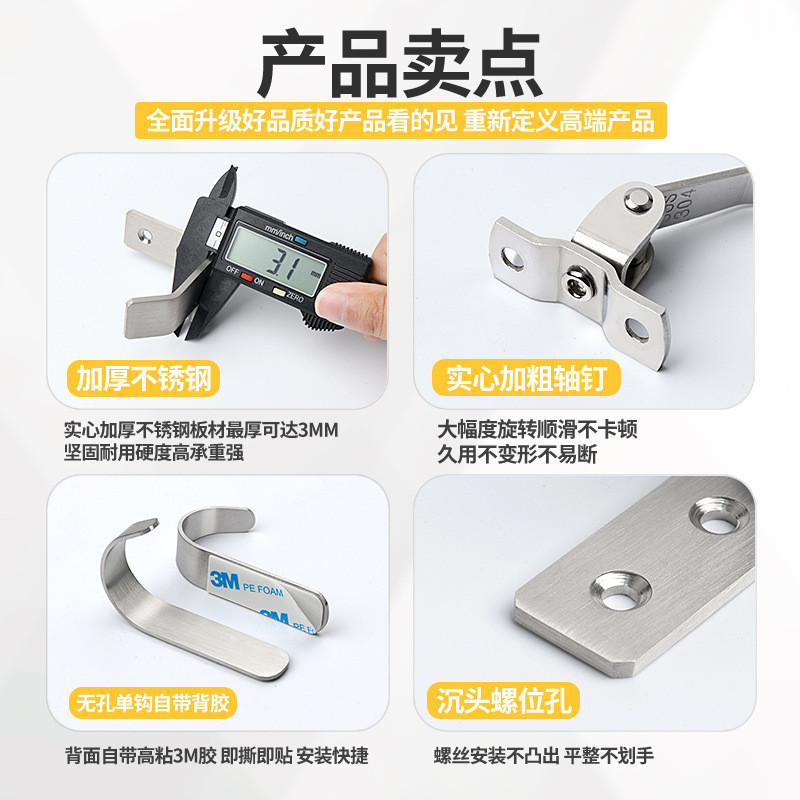 Móc Quần Áo Thép Không Gỉ Móc Đen Tủ Áo Móc Tủ Nhà Bếp Phòng Tắm Phía Sau Cửa Quần Kim Loại Móc AXFH
