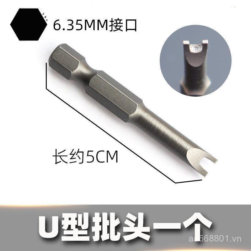 Mũi tuốc nơ vít hình đặc biệt 6,35mm Mới Ba điểm bên trong Phillips hình chữ U Y Ya Ổ cắm tam giác xương cá Thiết bị điện 9DRX