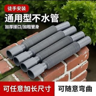 8 ️ ⃣ Ống thoát nước chậu rửa Nhà bếp Phòng tắm Thoát nước sàn Khử mùi Chống ăn mòn Ống nối dài bằng nhựa có thể thu vào Khử mùi 25.12.04
