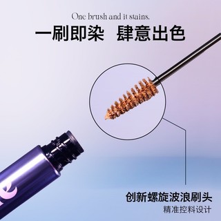 UHUE Kem Nhuộm Lông Mày Ánh Sáng Lông Mày Tự Nhiên Không Mờ Phát Triển Màu Sắc Kem Mày Ba Chiều